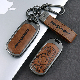 别克君威钥匙套昂科威gl8君越昂科旗昂科拉英朗凯越精致高档壳