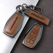 钥匙壳包扣 x3改装 吉利帝豪钥匙套2025款 缤越星越L博越星瑞远景X6