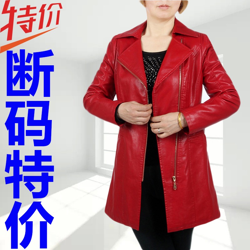 2018中老年女士秋冬季女装妈妈加棉皮衣青年女式外套西服领短款21在类目 女装/女士精品, 皮衣中 - 来自Buy2taobao.com提供专业的淘宝代购服务