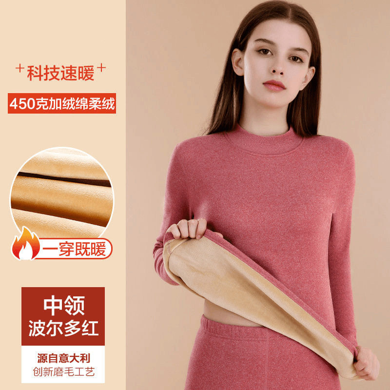 女保暖内衣加绒加厚冬季防寒秋衣秋裤内穿女生打底衫套装羊羔绒