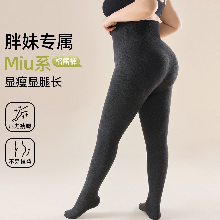 包邮女士棉大码连裤袜女2025新款秋冬外穿胖秋冬加绒保暖显瘦