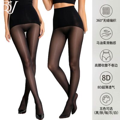 无缝马油袜大码丝袜油亮光腿神器女春秋连裤袜夏季防勾丝肉色高腰