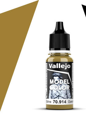 Vallejo西班牙AV70914/132绿赭环保模型漆手涂基础通用