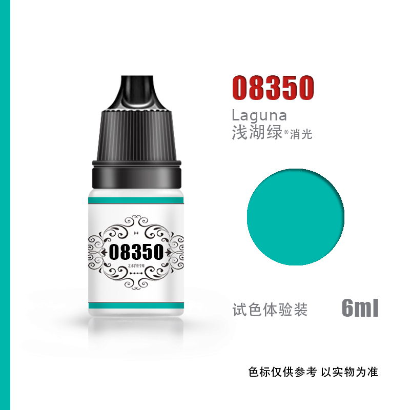 水性颜料丙烯试色体验装