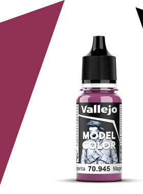Vallejo西班牙AV70945/044洋红色水性环保模型漆手涂基础通用