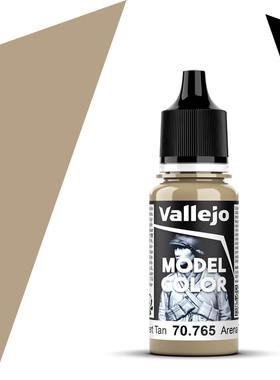 vallejo西班牙AV70765/140沙漠棕褐色Desert Tan水性模型漆