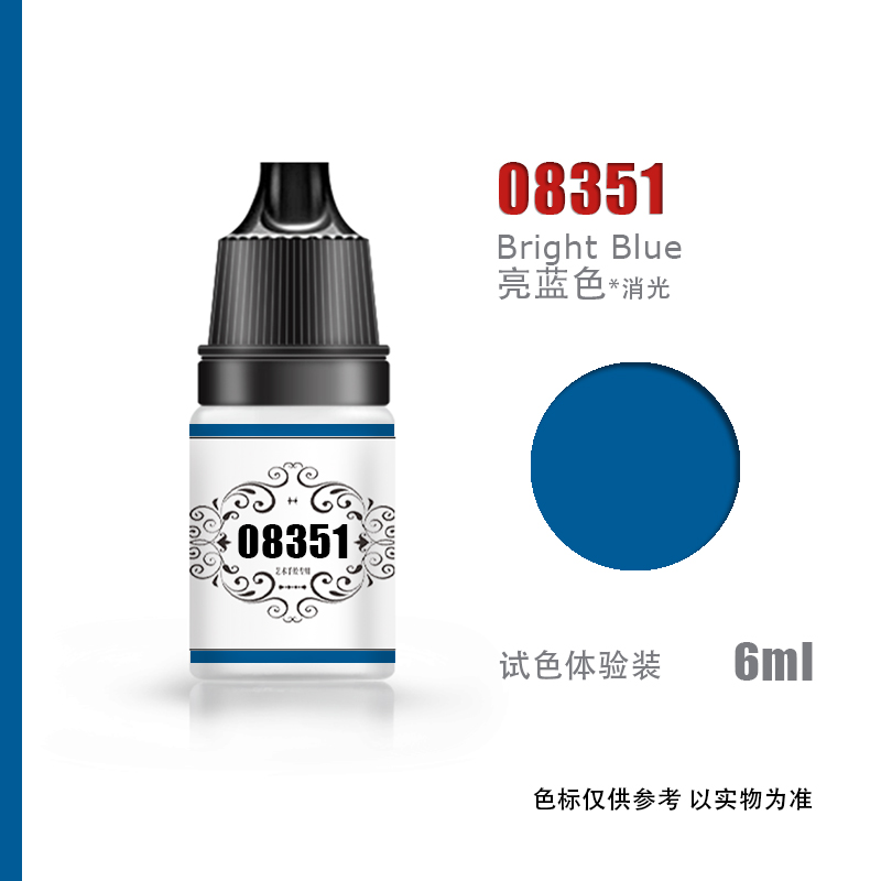 水性颜料试色体验装模型手办漆