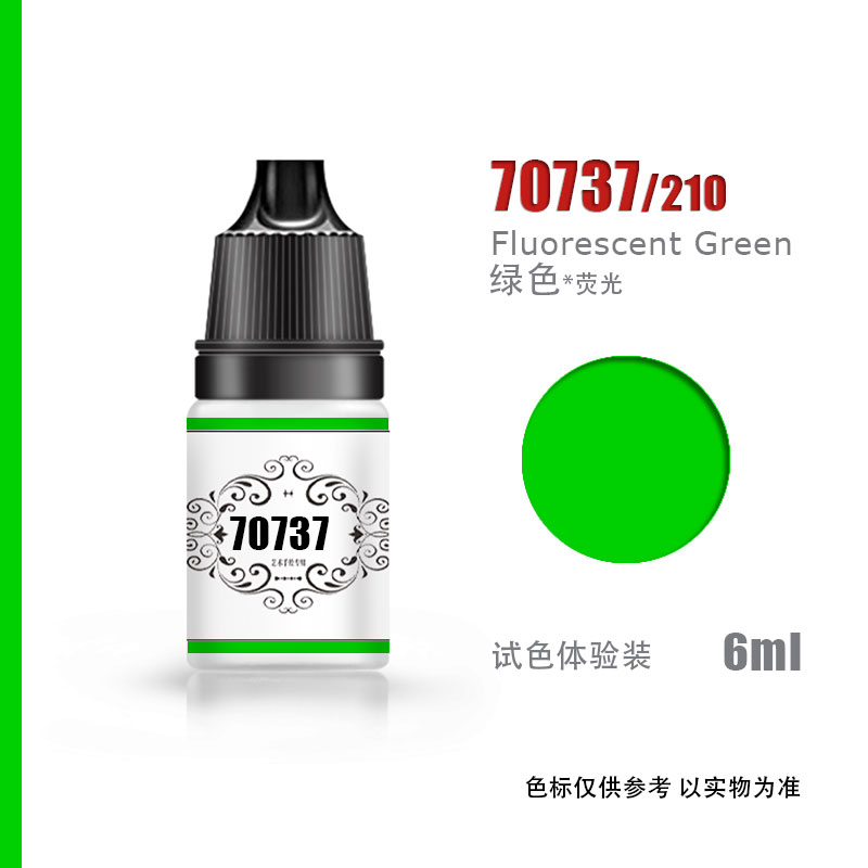丙烯水性环保颜料CNART