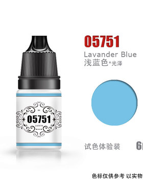 CNART模型手涂漆手办高达战锤机甲涂装上色丙烯水性环保颜料05751