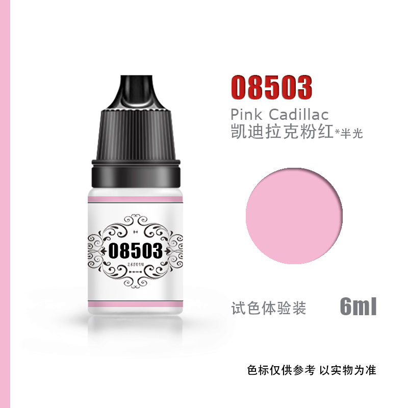 水性颜料模型漆试色体验