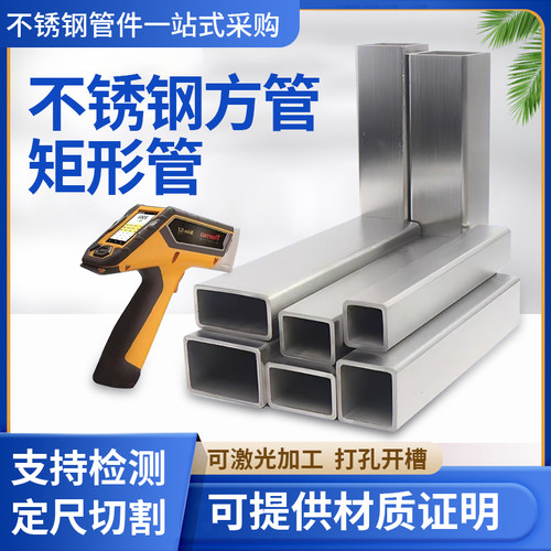 不锈钢管支持定做任意规格切割
