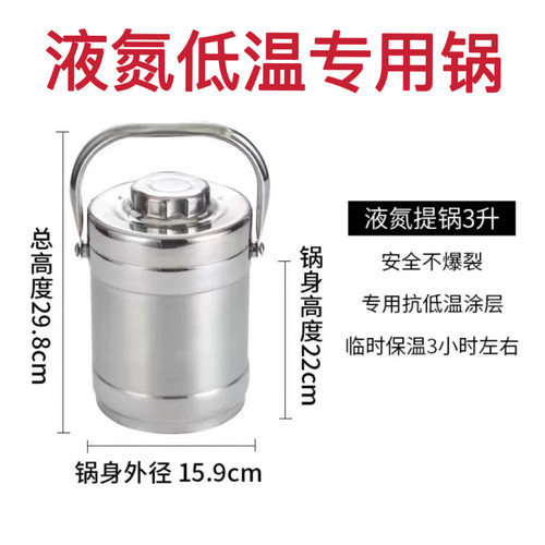 实验用液氮提桶液氮壶储存容器