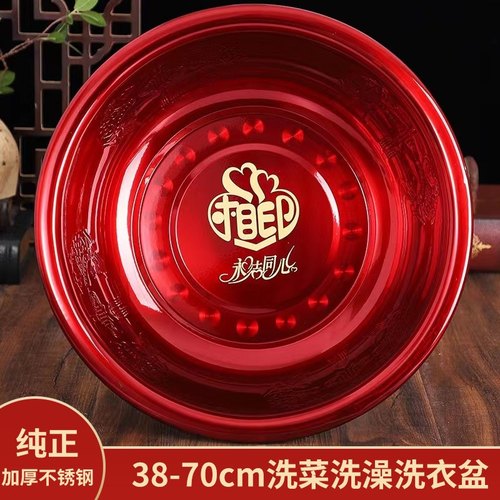 不锈钢加厚陪嫁大红盆脸盆喜庆盆