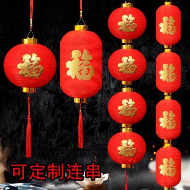 场景布置灯笼八十宫灯塑料盆景