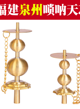 福建泉州唢呐天心嗳仔天心福建嗳仔芯子黄铜芯子唢呐铜芯闽南唢呐