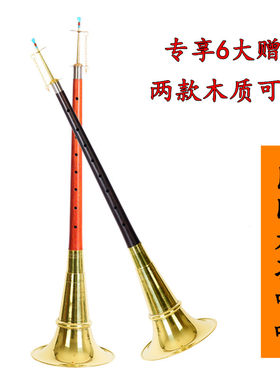 湖南专业黑檀木民间9孔低音唢呐