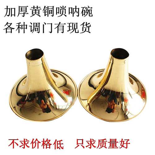 黄铜碗加厚喇叭碗专业演奏级
