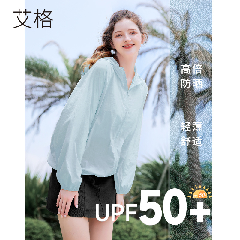 艾格防晒衣女款夏季修身防晒服小个子时尚新款户外防紫外线upf50+ 女装/女士精品 时尚防晒服 原图主图