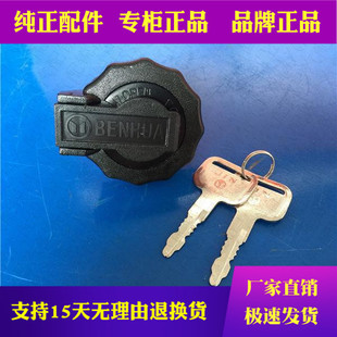 五十铃货车庆铃100P/600P江铃顺达凯运凯锐带锁油箱盖加油盖原厂