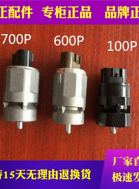 五十铃庆铃货车100P 600P 4K 700PLEF 里程表传感器 码表传感器