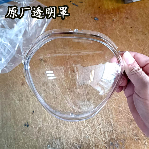 巧格i原车透明罩防水灯罩耐高温