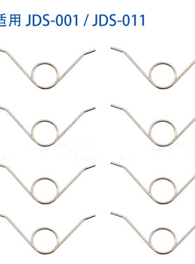 适用PS4手柄L2 R2按键老款弹簧PS4手柄L1 L2 R1 R2左右弹簧