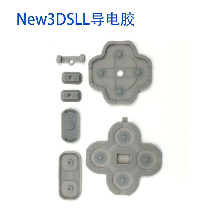 NEW3DSXL导电胶/new3dsxl按键胶