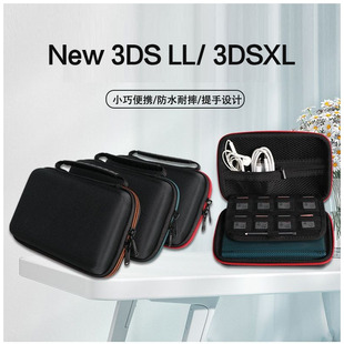 3DS XL游戏机 New3DSLL主机大容量包 新大三保护包 老大三收纳包