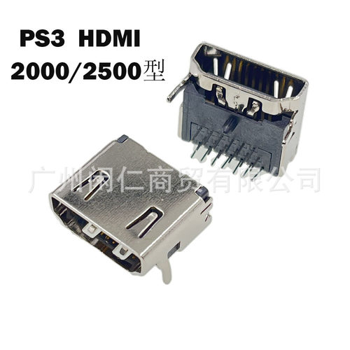 适用PS3 2000/2500型通用 维修配件 HDMI接口 HDMI插座HDMI插槽