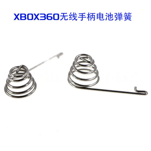 XBOX360电池弹簧左右电池弹簧片