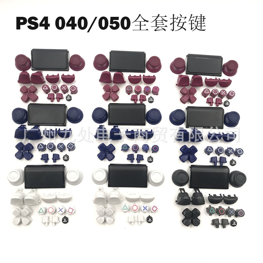 适用PS4 PRO JDS-040新款按键PS4 050手柄按键 L12R12全套按键