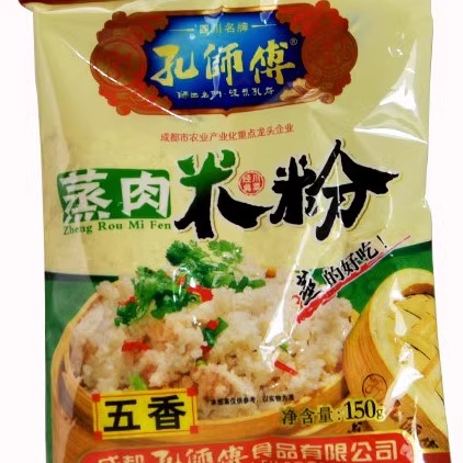 五香味经典川菜蒸肉米粉