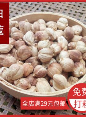 白寇  白扣子 白豆蔻 白蔻仁 香料调料大全  烧菜卤肉火锅卤料50g