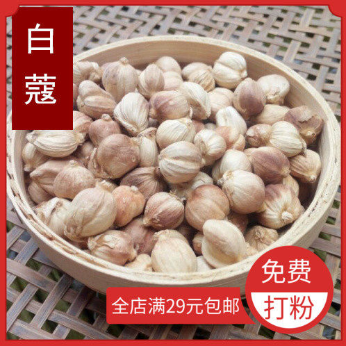 白寇  白扣子 白豆蔻 白蔻仁 香料调料大全  烧菜卤肉火锅卤料50g - 封面