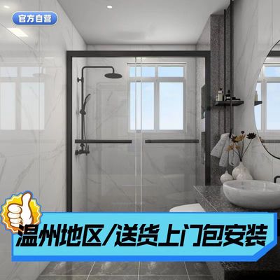 一字型淋浴房极窄缓冲干湿分离玻璃隔断卫生间浴室推拉移门钻石型