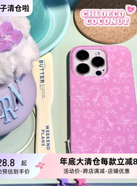 大清仓小众ins博主同款韩国原创洋气魔法兔子洋气双层印花imd手机软壳iPhone15Pro适用于苹果15promax时髦14