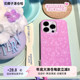 大清仓小众ins博主同款 韩国原创洋气魔法兔子洋气双层印花imd手机软壳iPhone15Pro适用于苹果15promax时髦14
