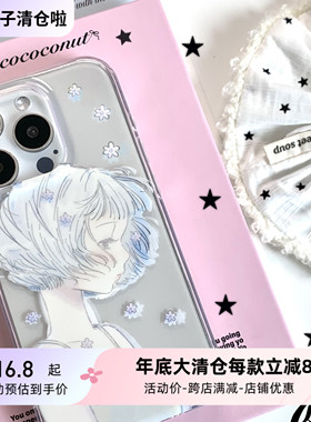 Chloeco花椰子 大清仓韩国原创设计感漫画夏天的风拂过短发女孩imd手机软壳双层透明适用于iPhone16Pro苹果15