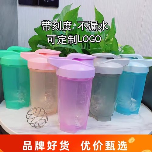 500ML便携运动健身摇摇杯