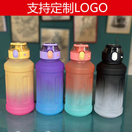 1升塑料水杯高颜值渐变大容量