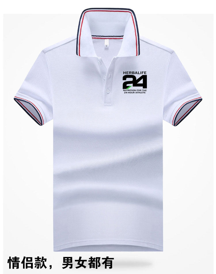 康宝莱衣服H24校园学生餐厅制服可定制LOGO团队服装POLO衫好质量在类目 男装, Polo衫中 - 来自Buy2taobao.com提供专业的淘宝代购服务