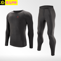 XBIONIC优能轻量跑步运动平角短裤男士压缩内裤4.0全新BIONICX