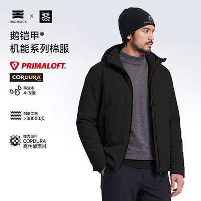 26年新秋冬天石鹅铠甲Primaloft保暖棉服金标P棉100加厚棉服PG432