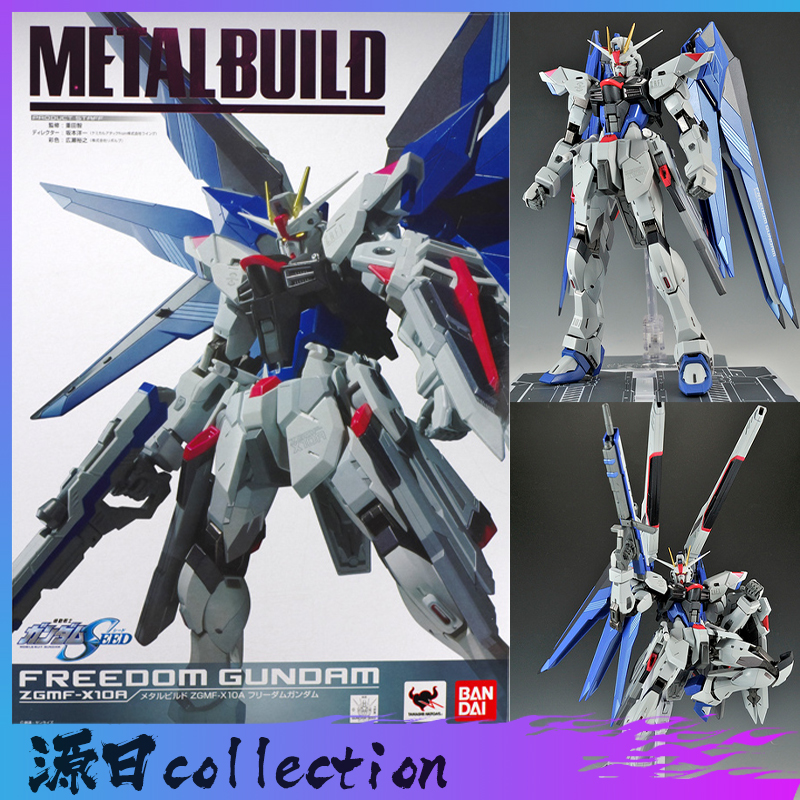 万代日版metal build自由高达 初版1.0基拉大和freedom合金成品
