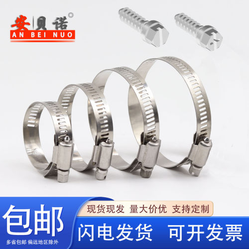 304不锈钢卡箍强力美式支架