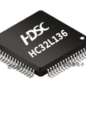 原装正品 HC32L136K8TA-LQ64 贴片LQFP-64(7x7) 32位微控制器芯片