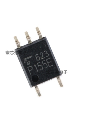 原装正品 P155E TLP155E(TPL,E 贴片SOP-5 光耦隔离器 栅极驱动器