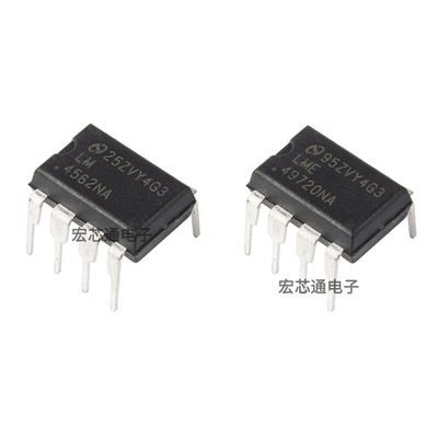 LME49720NA音频放大器芯片