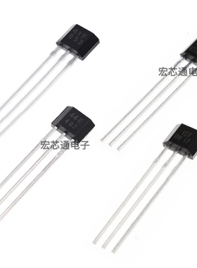 41F/49E/43F/41H/3144/44E/OH137/SS495A电动车2三轮电机转把霍尔