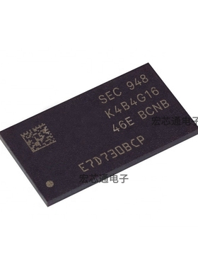 原装正品 K4B4G1646E-BCNB 贴片FBGA-96 4GB DDR3 SDRAM存储器IC